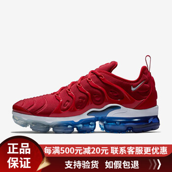 耐克（NIKE）跑步鞋紅色924453-601 