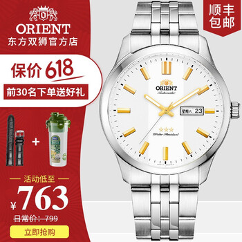 orient手表店