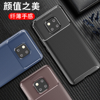 米拓（Mtuo） 華為Mate20 手機(jī)殼/保護(hù)套
