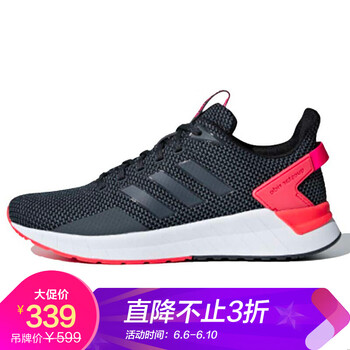 系帶跑步鞋，讓你舒適又透氣