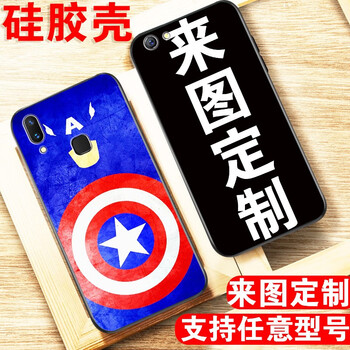 手機殼y31