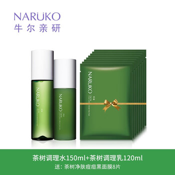 牛爾控油