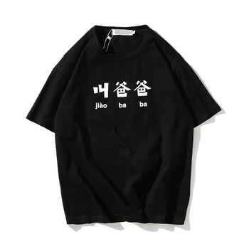 吉馬克（jimake） 短袖 男士T恤 1407-2-T02 黑色 