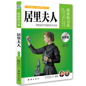 書(shū)摘