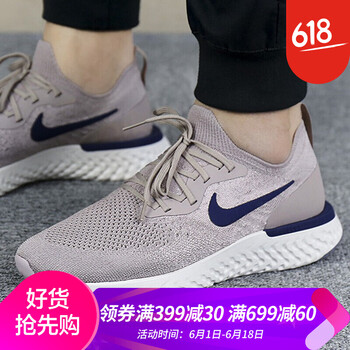 耐克棉跑鞋男