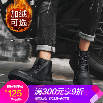 凱樂馳男士黑色 40