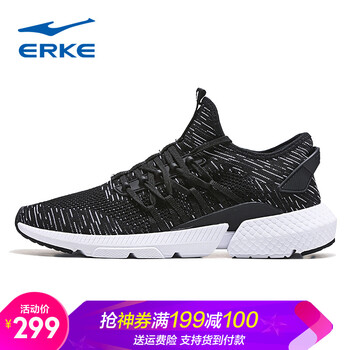 舒適透氣氣墊，讓你享受自由快感