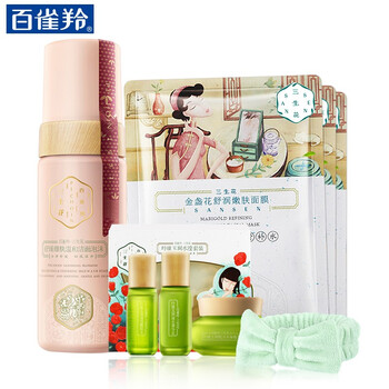 百雀羚（PECHOIN）潔面乳 150g