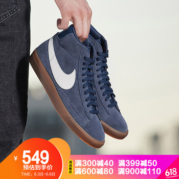 nike藍色高幫板鞋