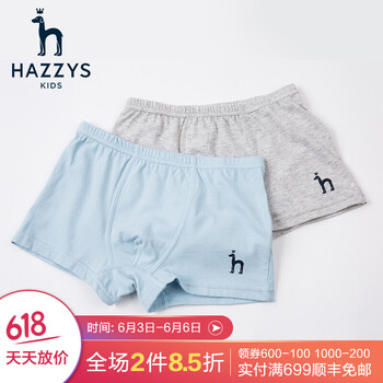 牌純棉內(nèi)褲