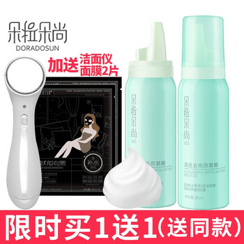 朵拉朵尚（Doradosun）泡沫/摩絲 凈含量（mL g）