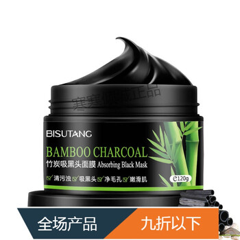 排名,排行榜,春天,推薦,柏詩,面膜,面膜,柏詩,春天