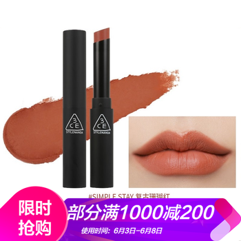 3ce stylenanda管