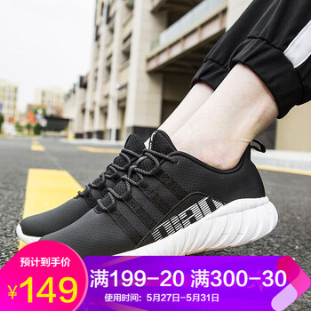 喬丹跑步鞋黑色/白色--革面 35，36，37.5，37，38.5，38，39，40，35.5