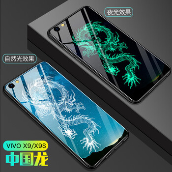 廣弓 vivo x9/x9plus/x9splus 手機殼/保護套