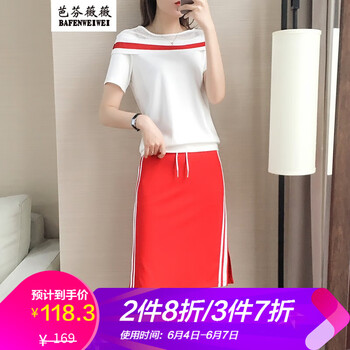 優(yōu)雅連衣裙，讓你告別微胖界感