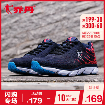 喬丹跑步鞋藍黑/閃亮紅 44，45以上，39，40.5，40，41，42.5，42，43，44.5