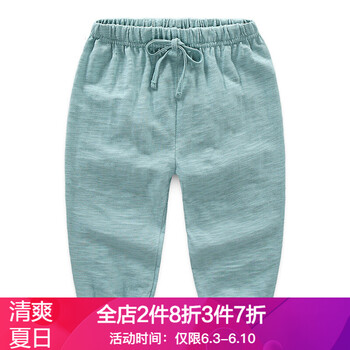 夏季貝殼童裝