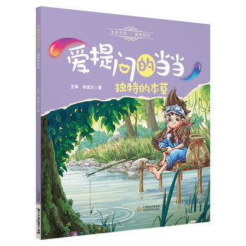 當(dāng)當(dāng)