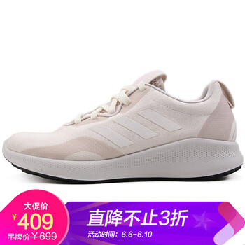 adidas女鞋氣墊