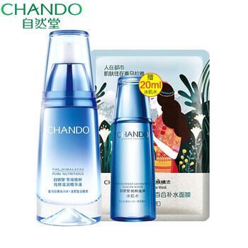 自然堂（CHANDO） 面部精華 細(xì)致毛孔，抗皺，提拉緊致，保濕，補(bǔ)水