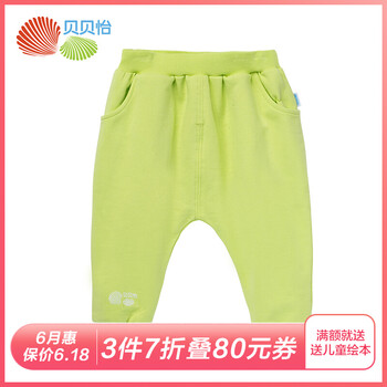 Bornbay哈倫褲