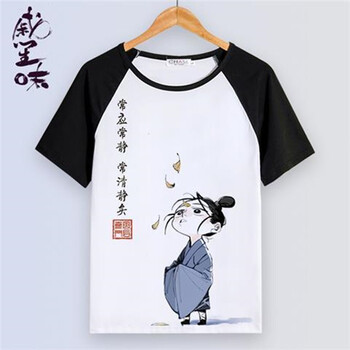 蔚林 短袖 男士T恤 08 