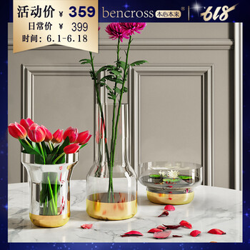 細口玻璃花瓶