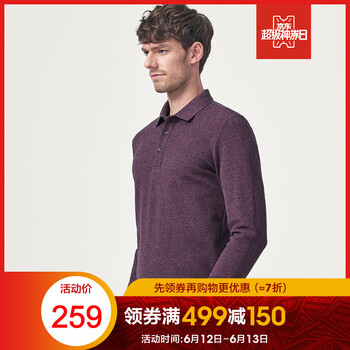七匹狼（SEPTWOLVES） 長袖 男士T恤 502(絳紫) 