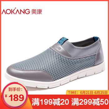 奧康（Aokang）男士灰色165011216 38