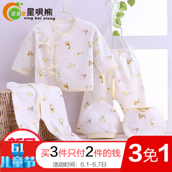 寶寶家居服包郵