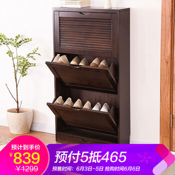 胡桃木鞋柜