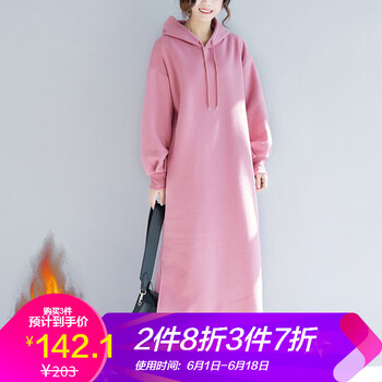 棉衣a字版紅色