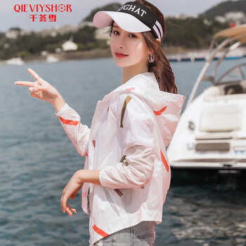 千薈雪（QIEVIYSHOR） 連帽 長袖 女 短外套 口袋，拉鏈，印花
