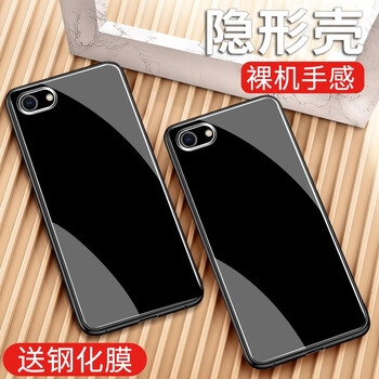iphone4手機透明外殼