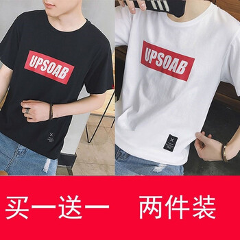 墨麒麟（Mo Qilin） 短袖 男士T恤 UP白 UP黑 