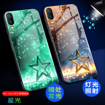星光情侶
