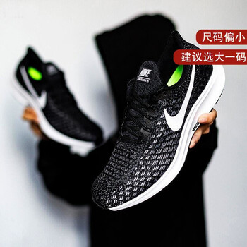 耐克（NIKE）跑步鞋942851-001黑灰/春季熱賣 