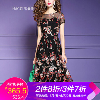 花色淑女風(fēng)中裙