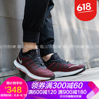 說(shuō)拜拜，系帶運動(dòng)鞋讓你舒適出行