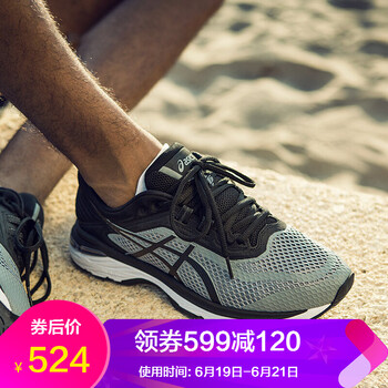 asics跑步鞋男/灰色/黑色/T805N-1190 