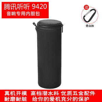 hifi便攜音箱