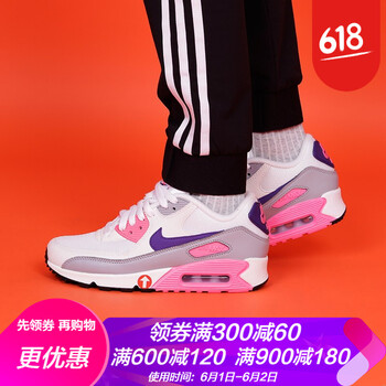 air max 女 正品