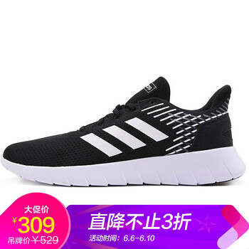 透氣跑步鞋，讓你享受舒適快感