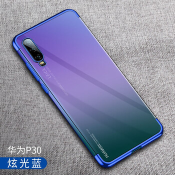 簡(jiǎn)約時(shí)尚保護(hù)套，讓你愛上生活