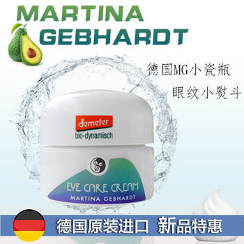眼紋小熨斗