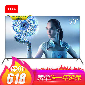 TCL TCL 50T680 50英寸，48-50英寸 4K超清電視，超薄電視，人工智能電視