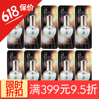 whoo美白面霜