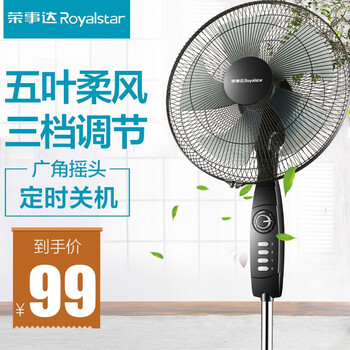 舒適風(fēng)扇，讓生活更簡單
