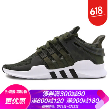 adida,怎么樣,adida,運動(dòng)鞋,運動(dòng)鞋